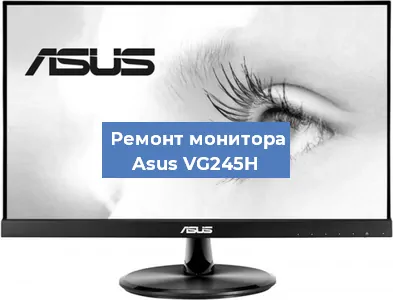 Замена ламп подсветки на мониторе Asus VG245H в Москве